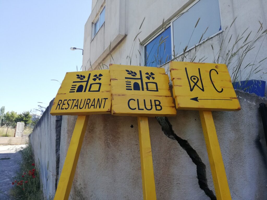 Πινακίδες Alemagou Mykonos